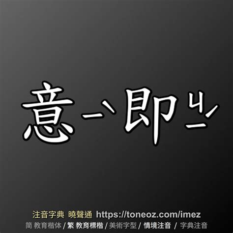 檀造詞|檀的解釋